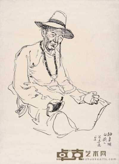 石鲁 1953年作 抽鼻烟的藏人 36×26.5cm